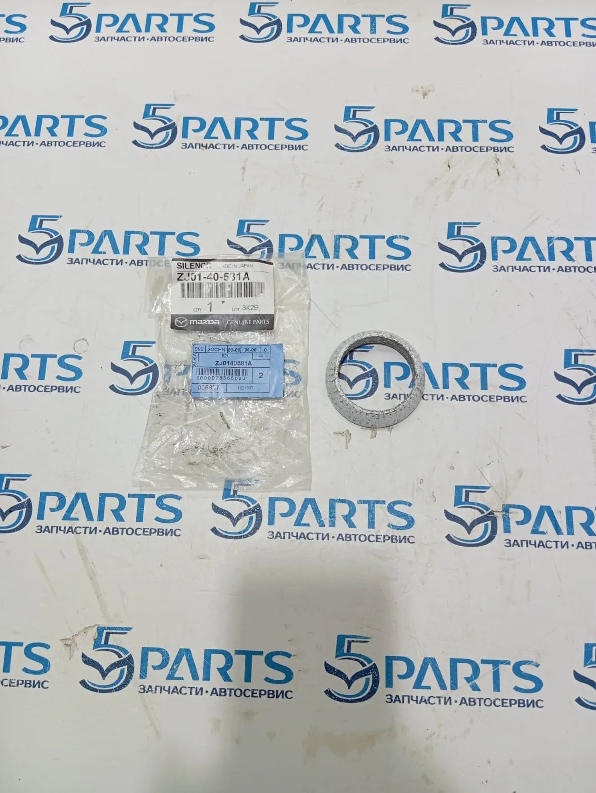 Кольцо трубы приемной M2 (DE) 2007-2015 