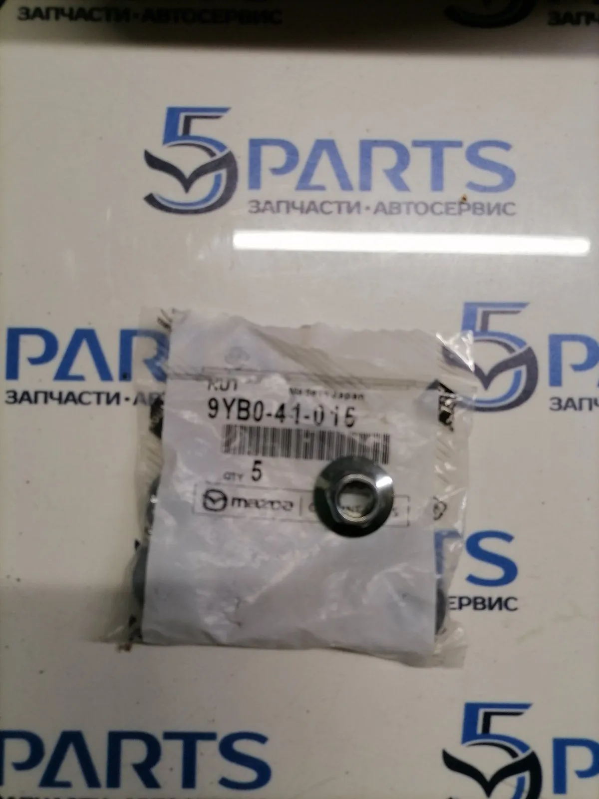 Гайка трубы приемной