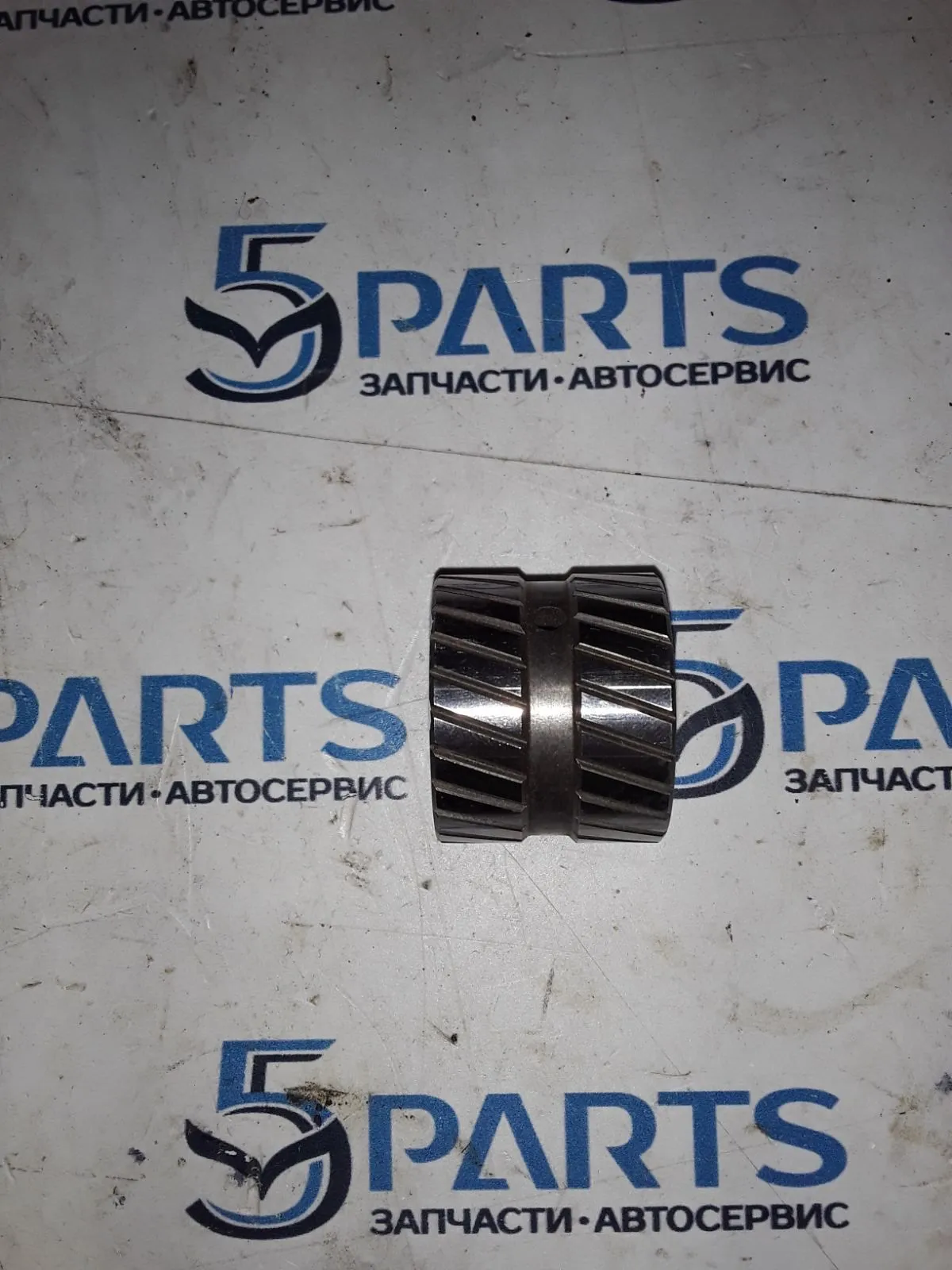 Шестерня МКПП M3, M5, M6
