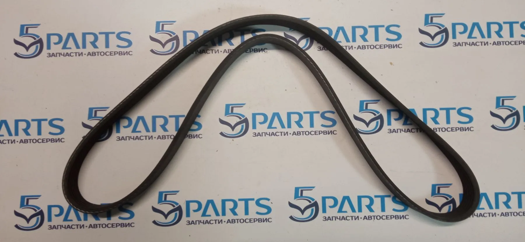 Ремень приводной M3, M6, CX-5, CX-30, CX-9 2.5