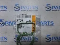 Прокладка коллектора впускного 1,8 2,0, 2,3 2,5 купить в Москве