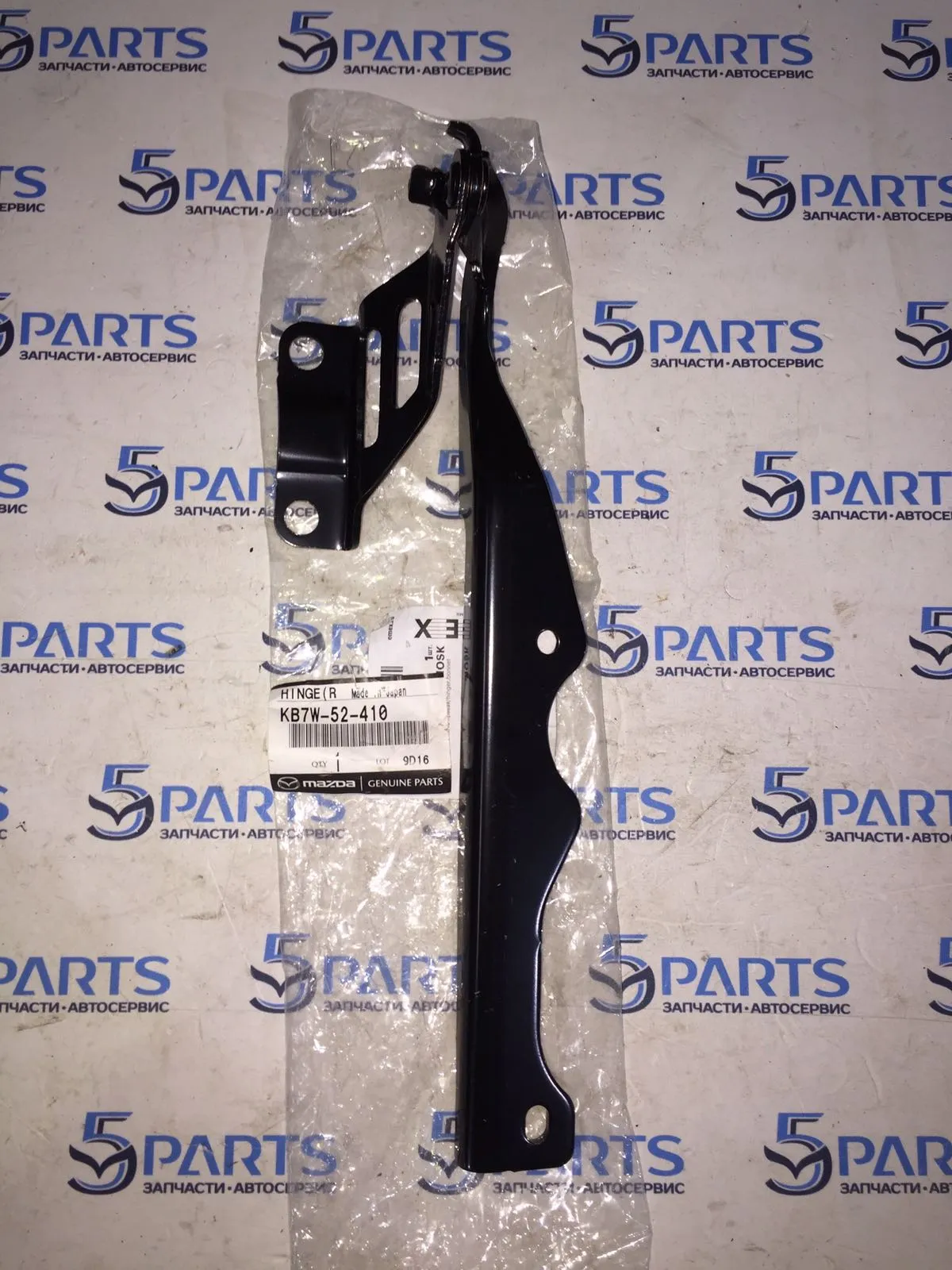 Петля капота правая CX-5 (KF) 2017-2022