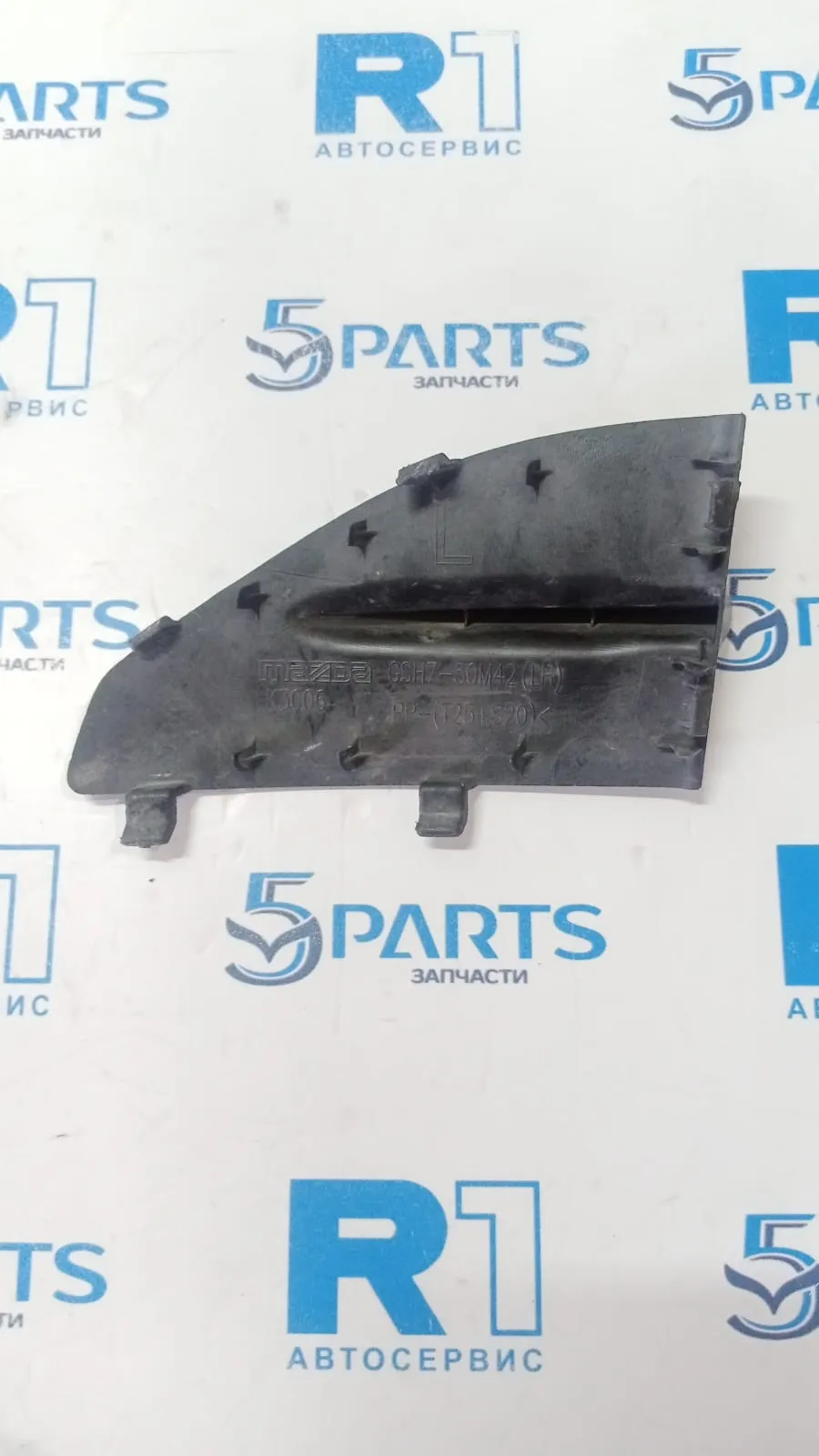 Заглушка бампера переднего левая  M6 (GL) 2018-2022