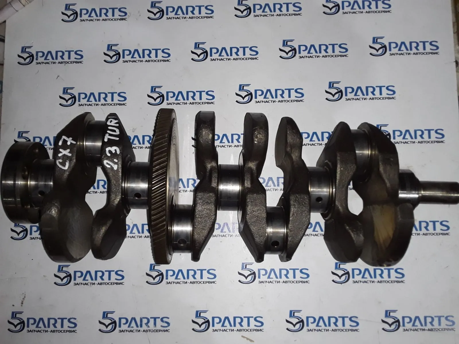 Вал коленчатый M3, M6, CX-7 2,3 TURBO