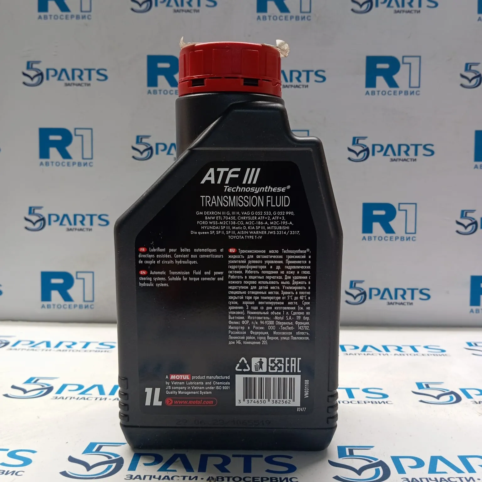 Масло трансмиссионное MOTUL ATF III (1л)