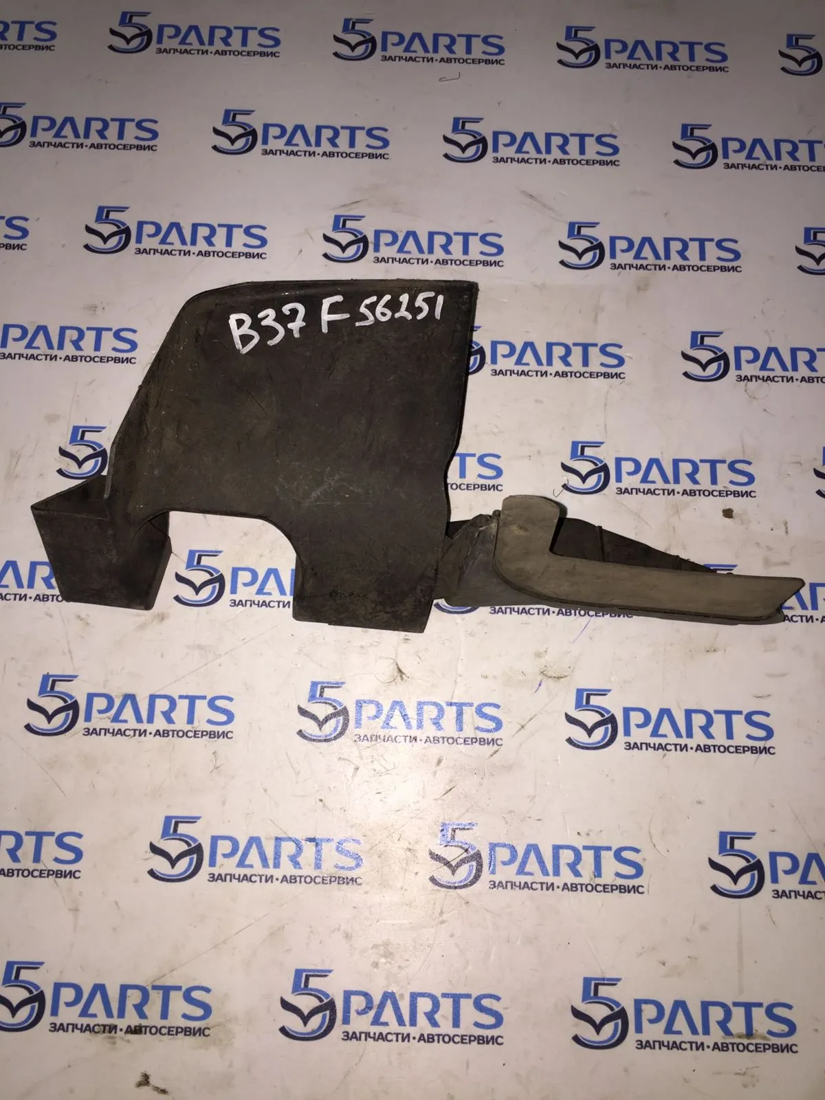 Дефлектор панели передней правый M3 (BK) 2003-2009