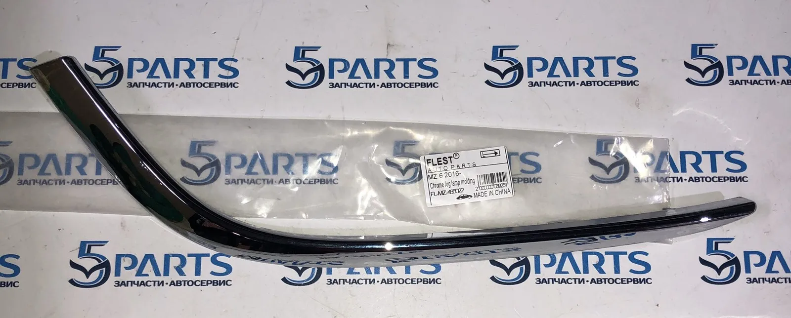 Молдинг рамки ПТФ левой M6 (GL) 2017-2019