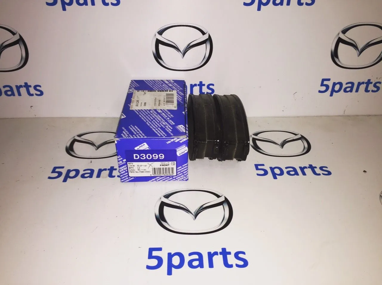 Колодки передние CX-7 (ER), 2007-2012, CX-9 (TB, TC) 2007-2022, CX-8 (KG), MPV (LW) 1999-2008