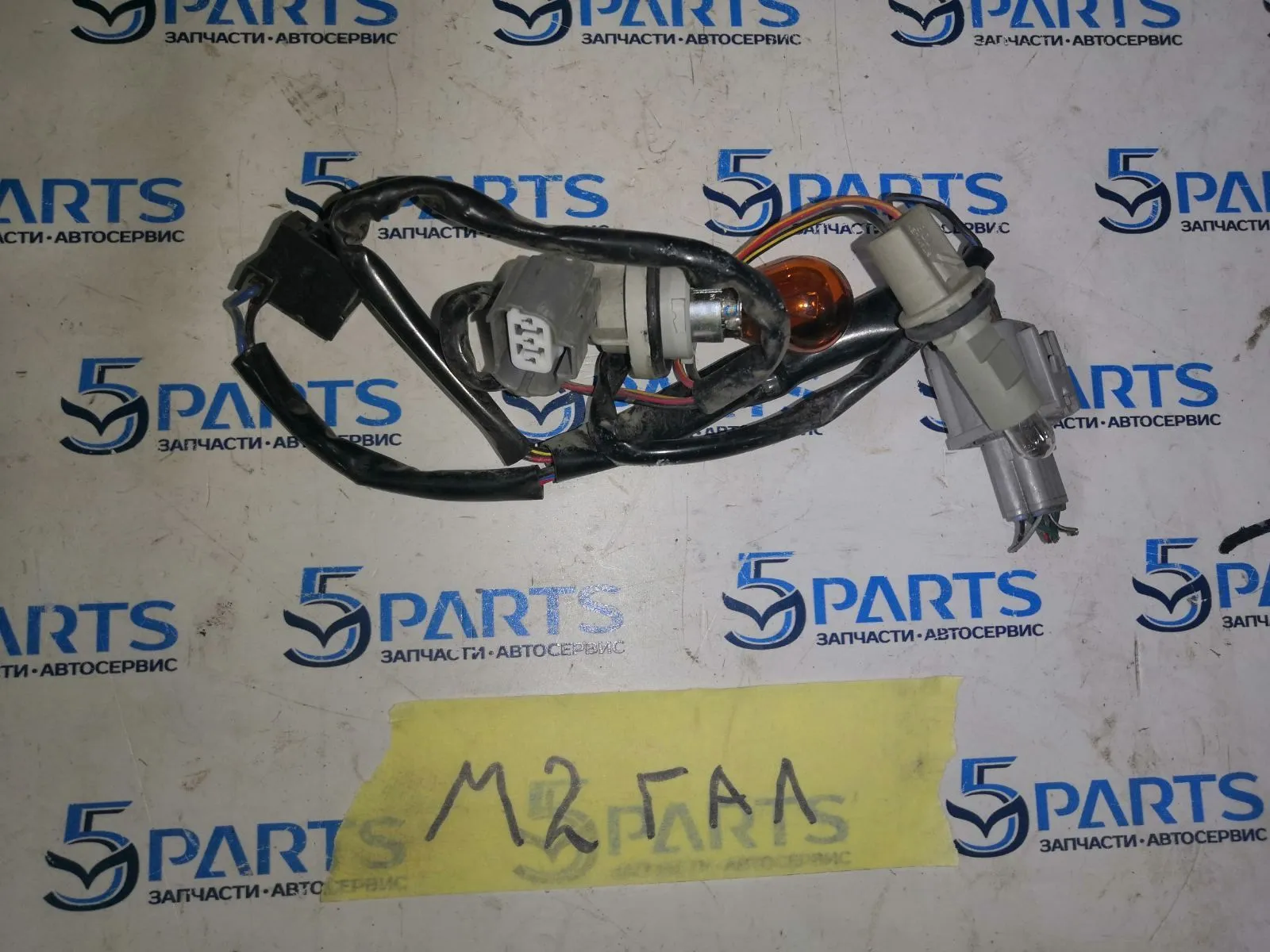 Проводка фары M2 (DE) 2007-2010