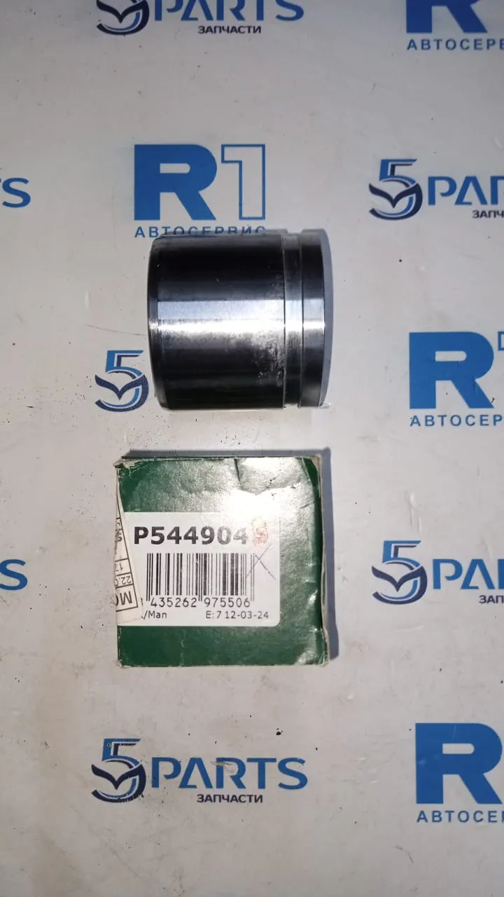 Поршень суппорта переднего M2 (DE) 2007-2015