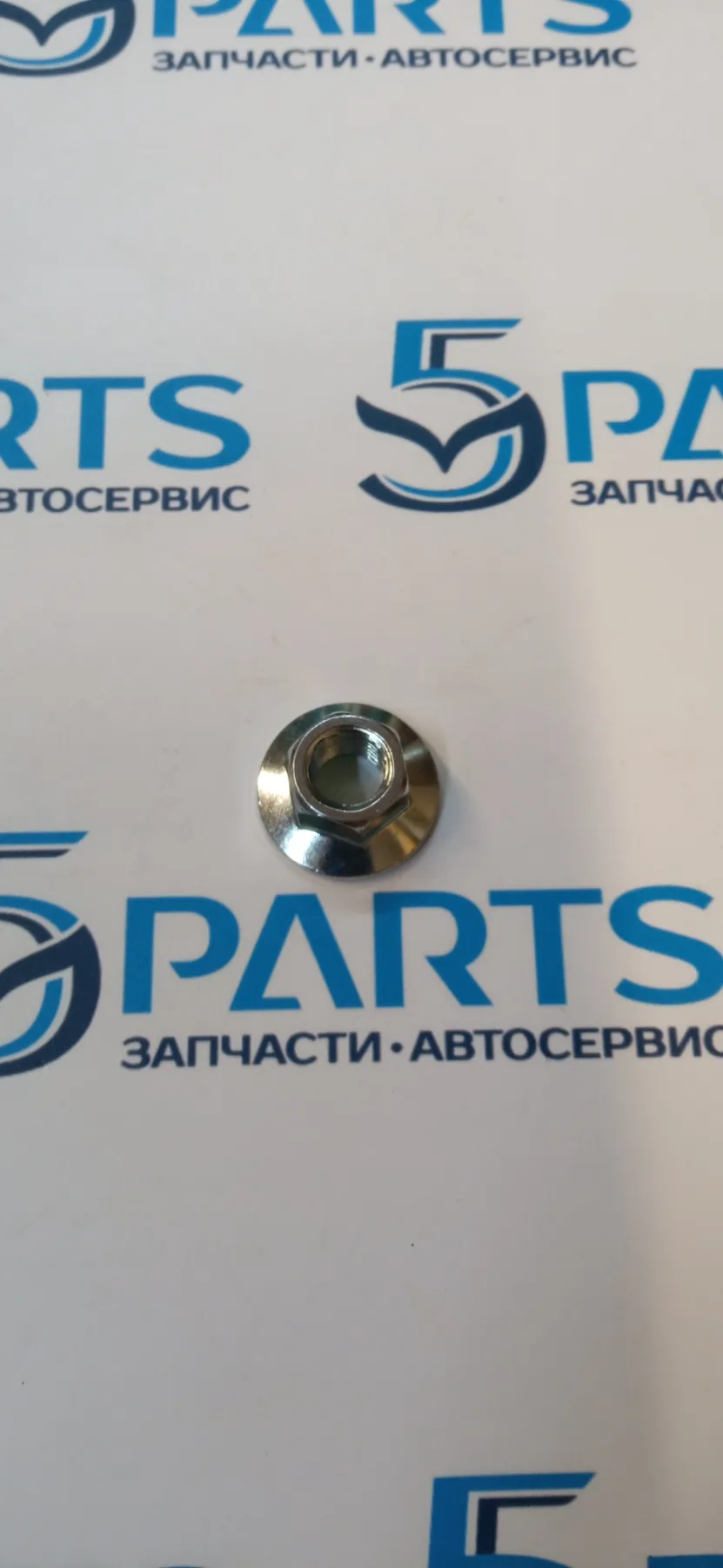 Гайка трубы приемной