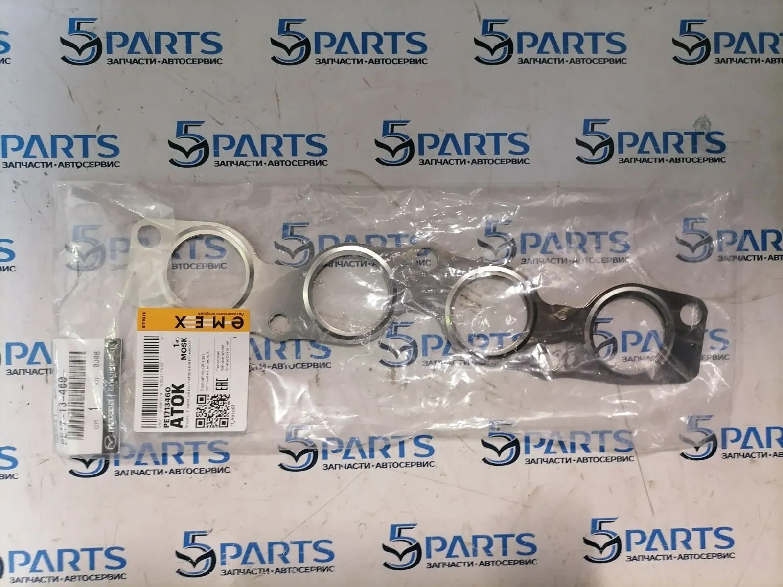 Прокладка коллектора выпускного M3, M6, CX-3, CX-5