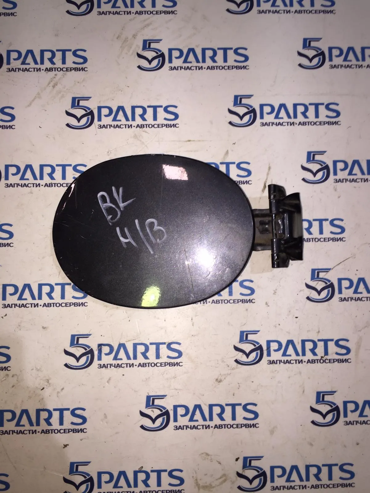 Лючок бензобака M3 (BK) HB 2003-2009 