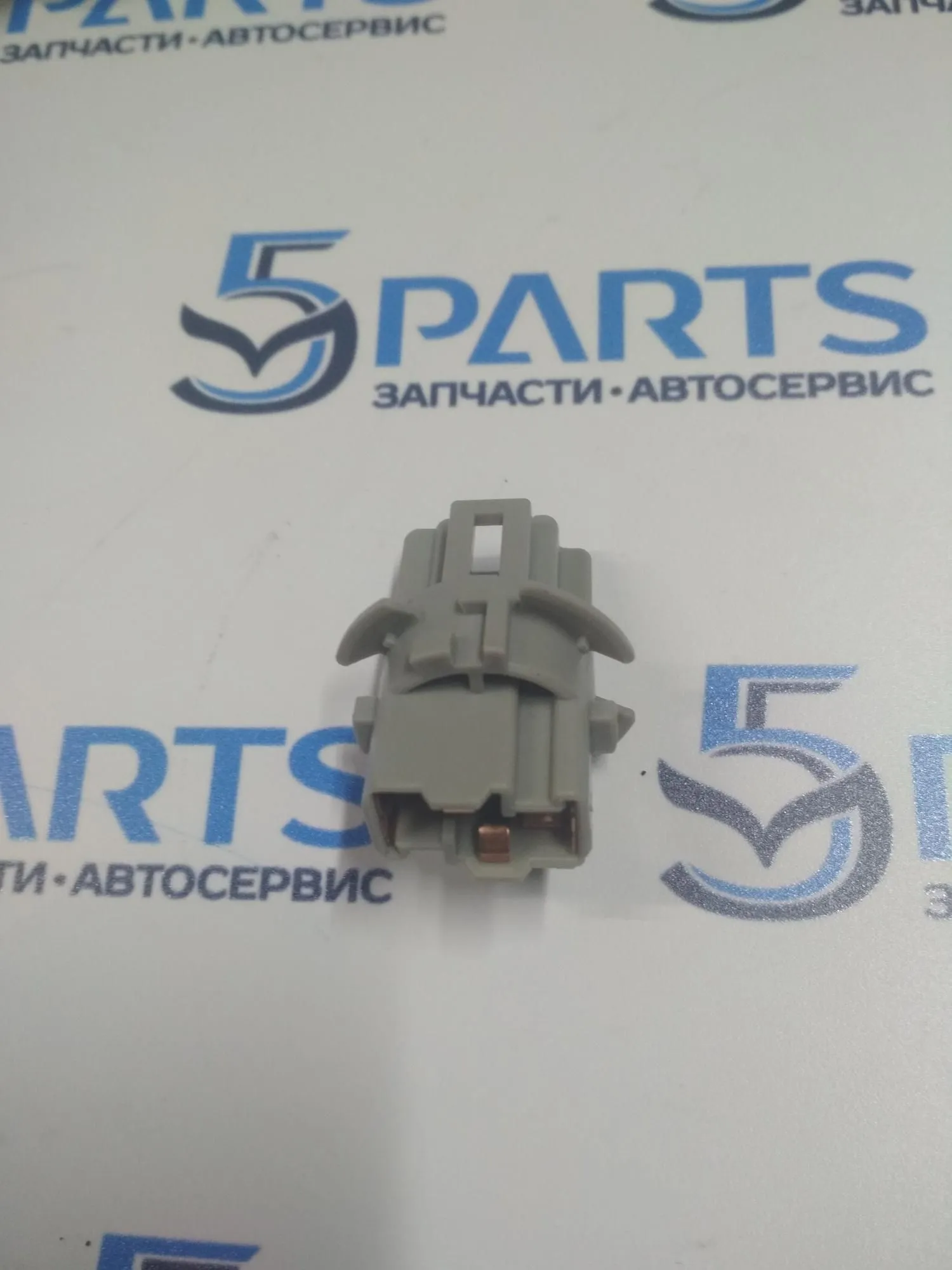 Патрон заднего фонаря CX-7 (ER) 2006-2012