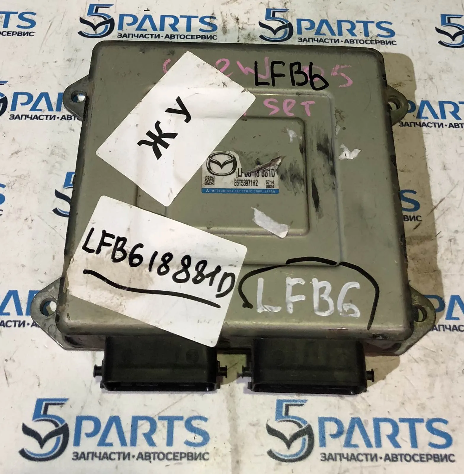 Блок управления двигателем 2,0