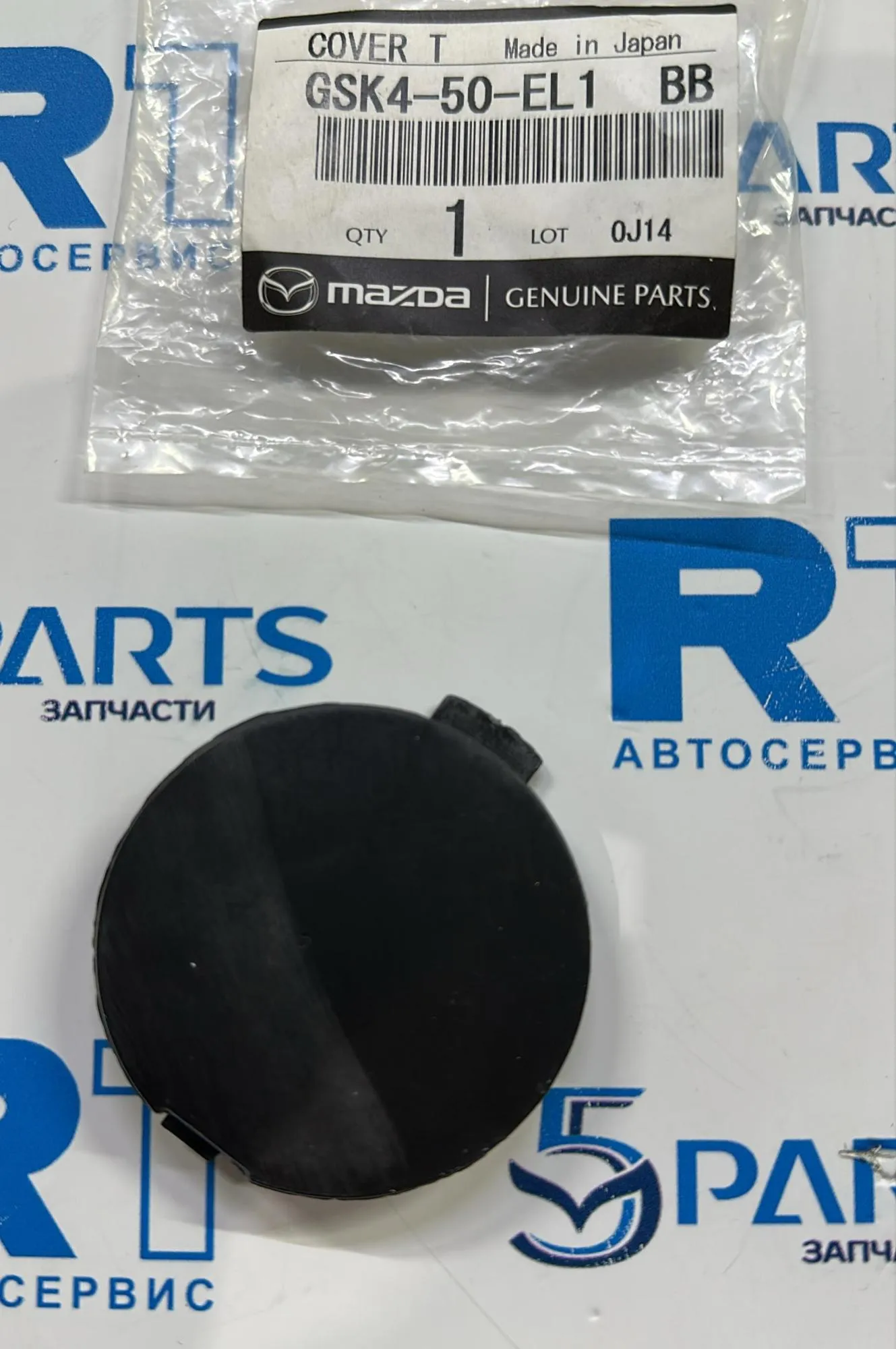 Заглушка крюка бампера заднего левого M6 (GL) 2018-2022