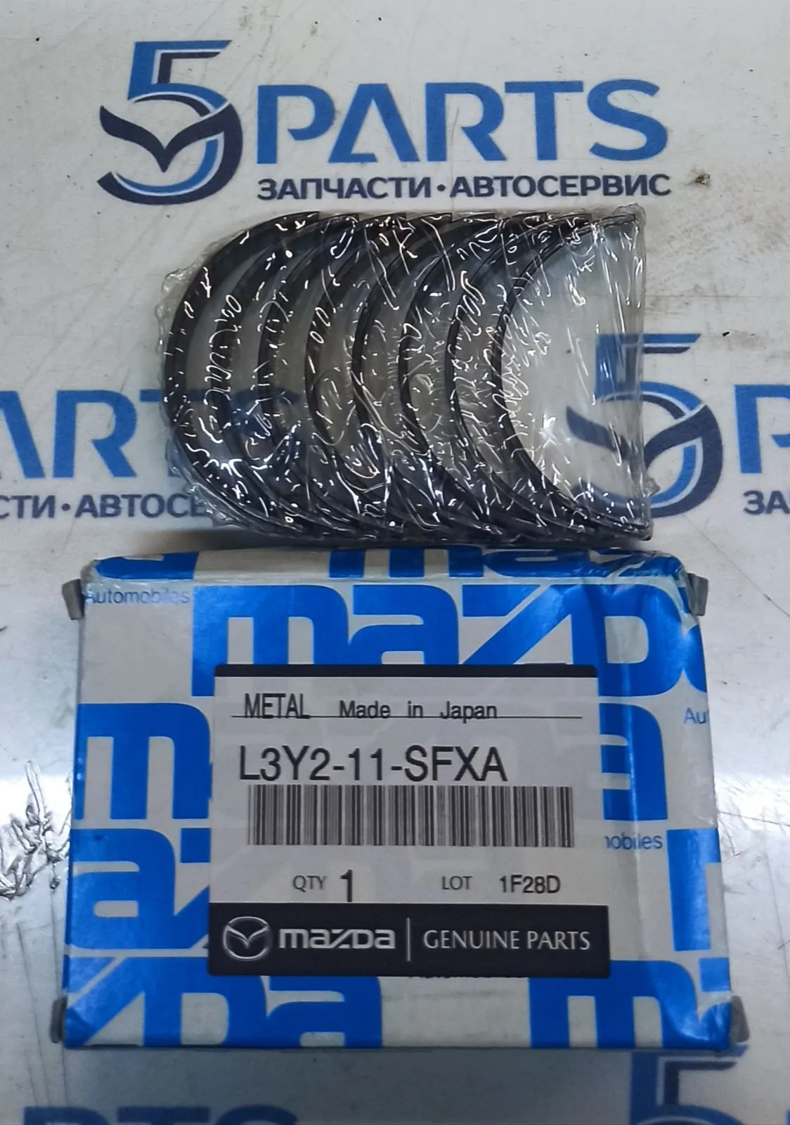 Вкладыши шатунные  2,3 TURBO 0,5 (второй ремонт)