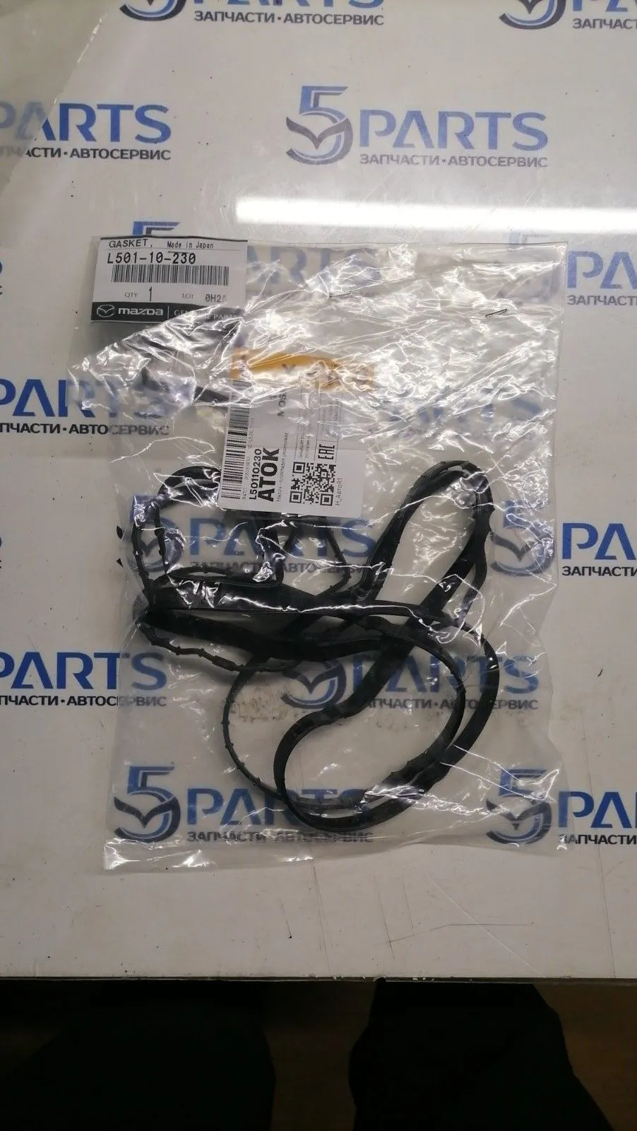 Прокладка крышки клапанной 1,8 2,0 2,3 2,5