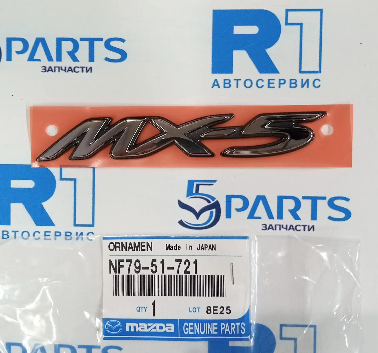 ЭМБЛЕМА "MX5" MX-5 (NC) 2005-2015