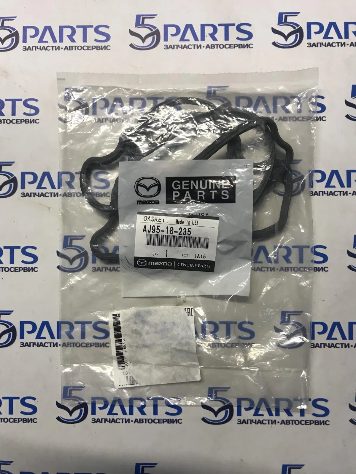 Прокладка крышки клапанной MPV (LW) 1999-2008