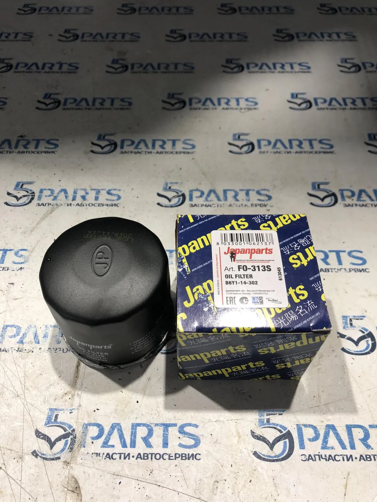 Фильтр масляный CX-5 (KE) 2012-2016