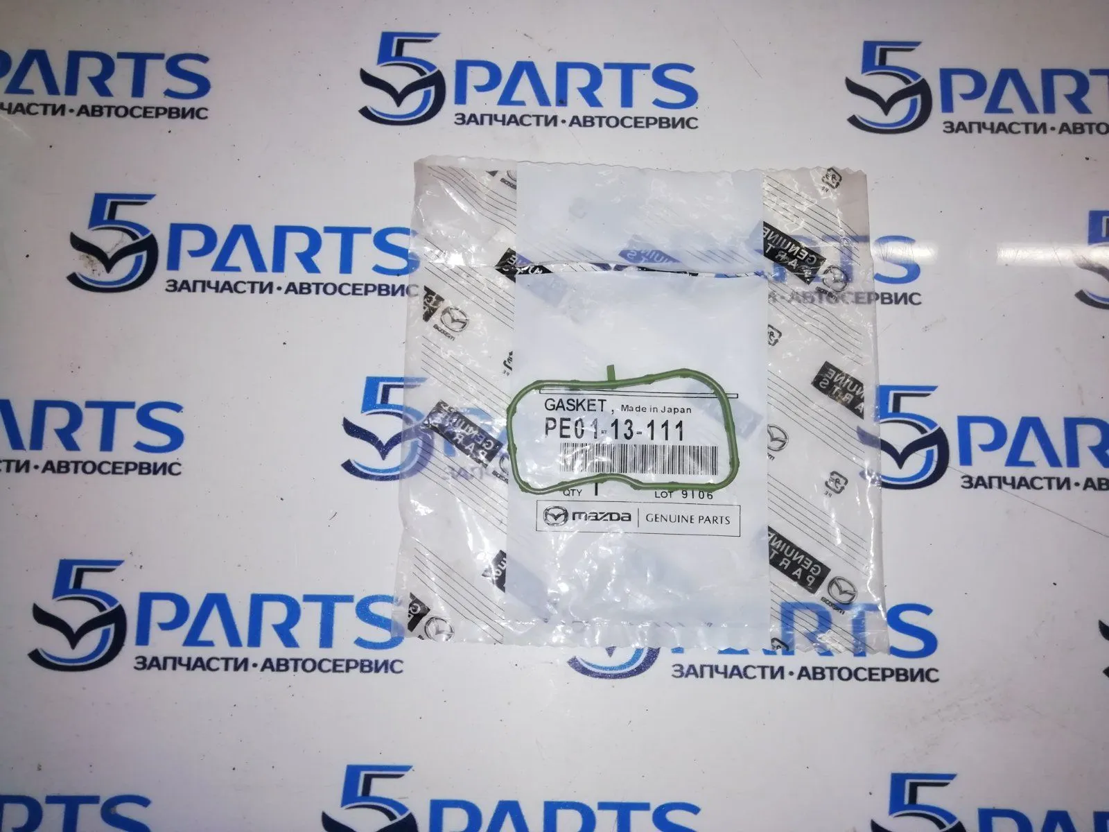 Прокладка коллектора впускного M3, M6, CX-5, CX-30