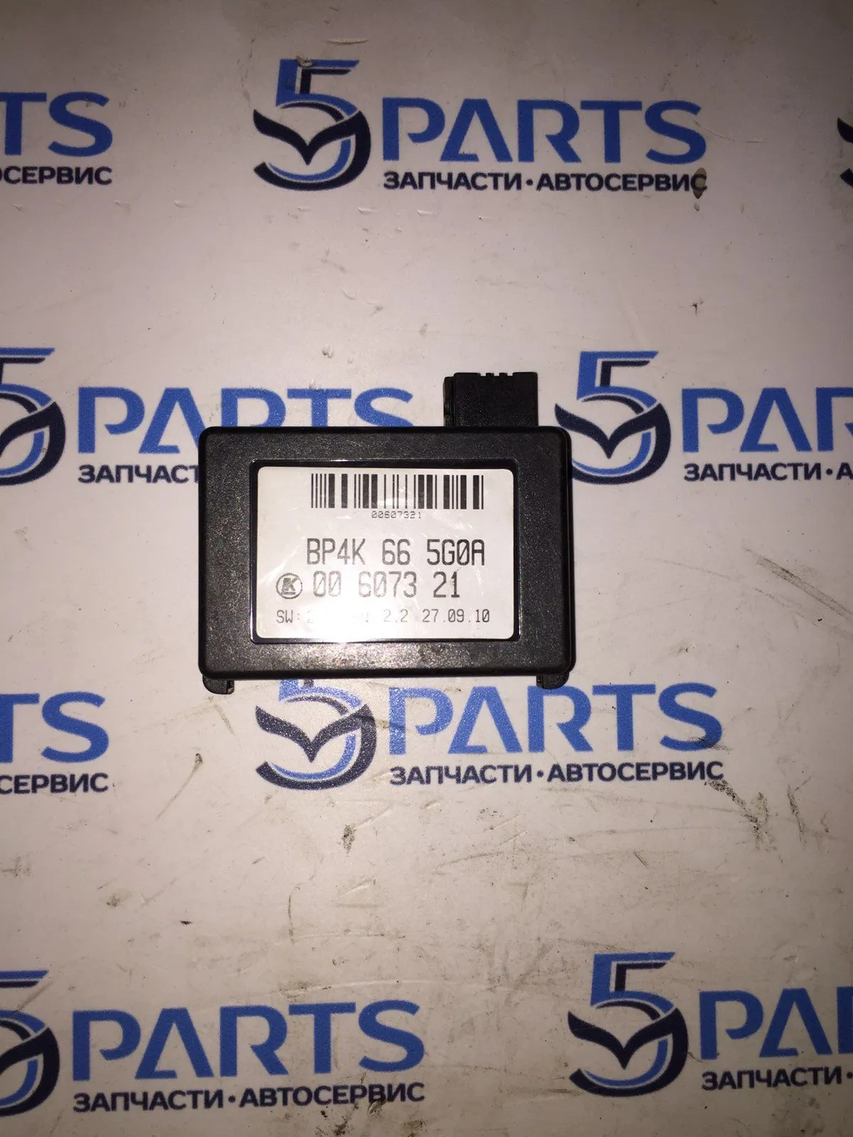 Датчик дождя M2, M3, M5, M6, CX-7, CX-9