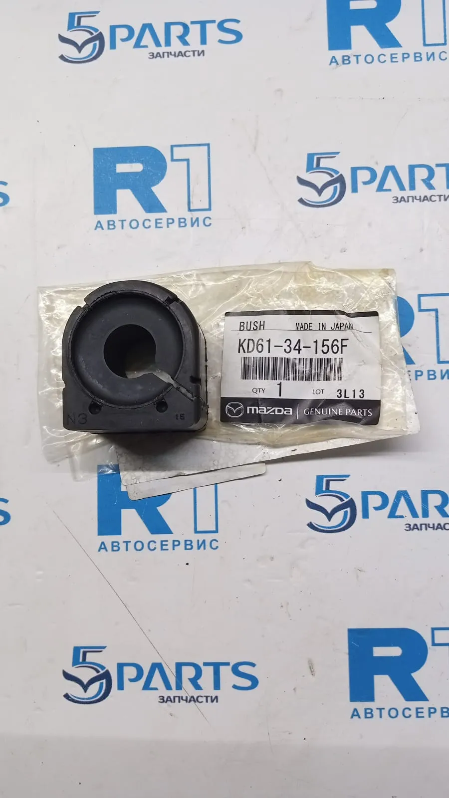 Втулка стабилизатора переднего M6 (GJ, GL) 2012-2022