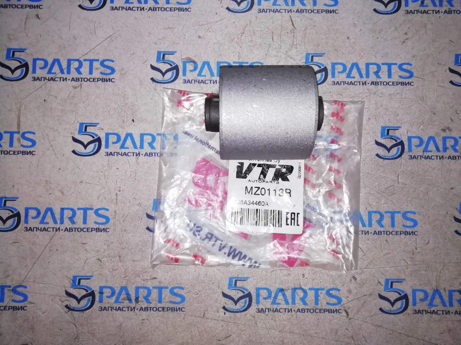 Сайлентблок рычага переднего кривого M6 (GG) 2002-2007