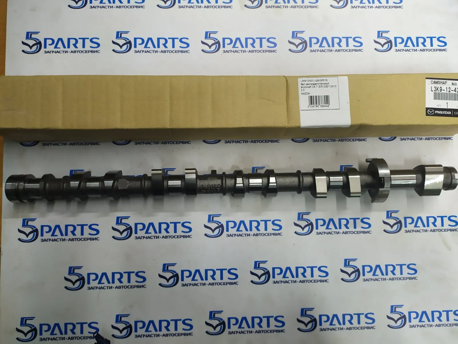 Вал распределительный впускной CX-7 (ER) 2007-2012 2.3