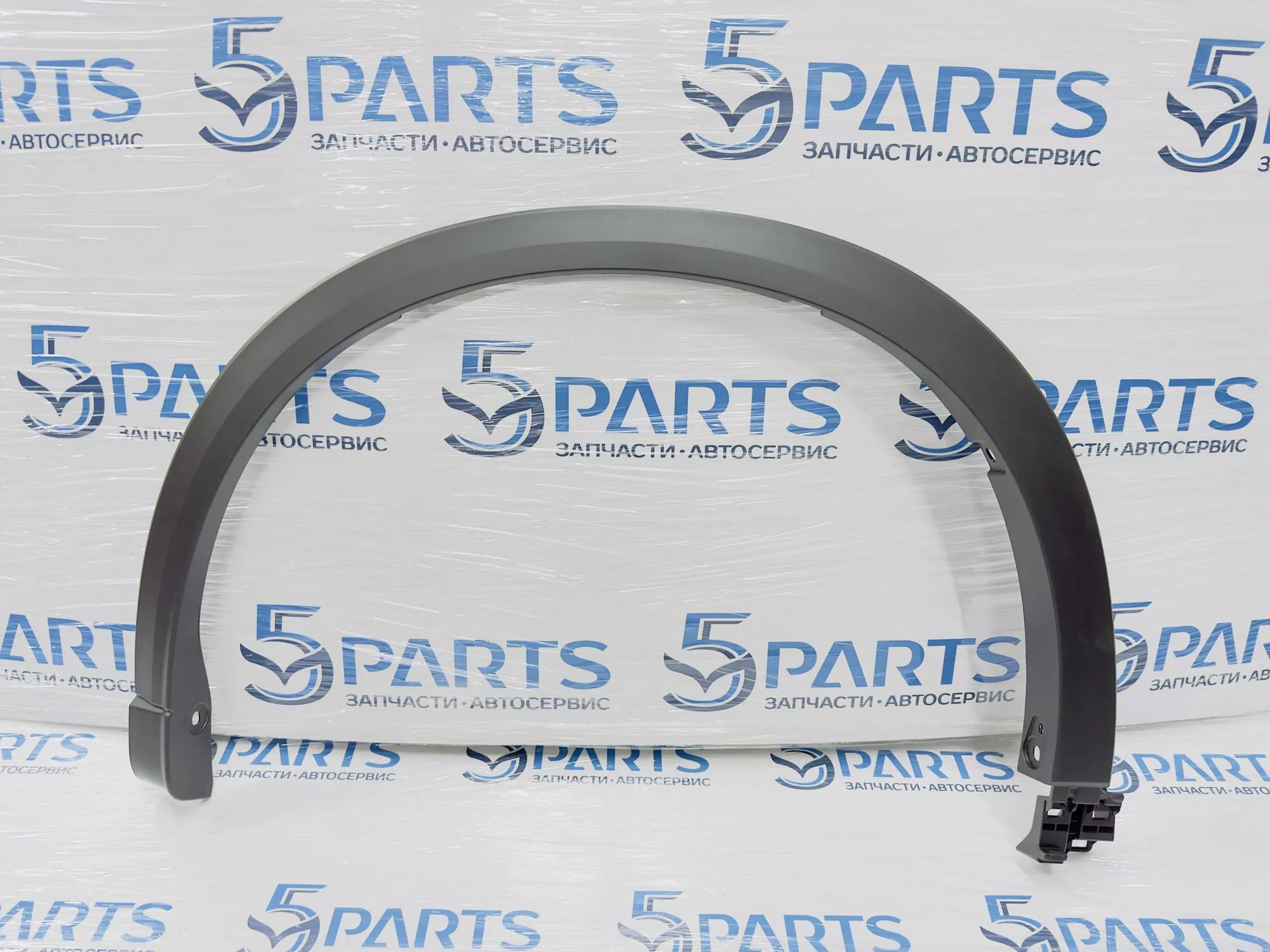 Расширитель крыла переднего левого CX-5 (KF) 2017-2022