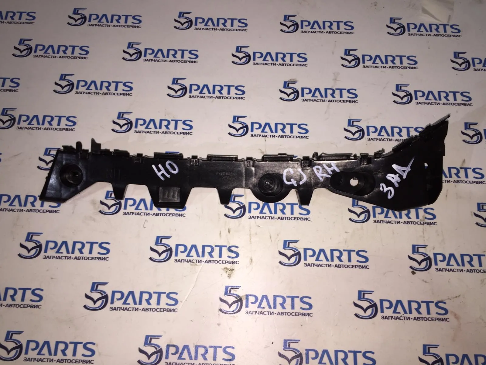 Кронштейн бампера заднего правый M6 (GJ) 2012-2017