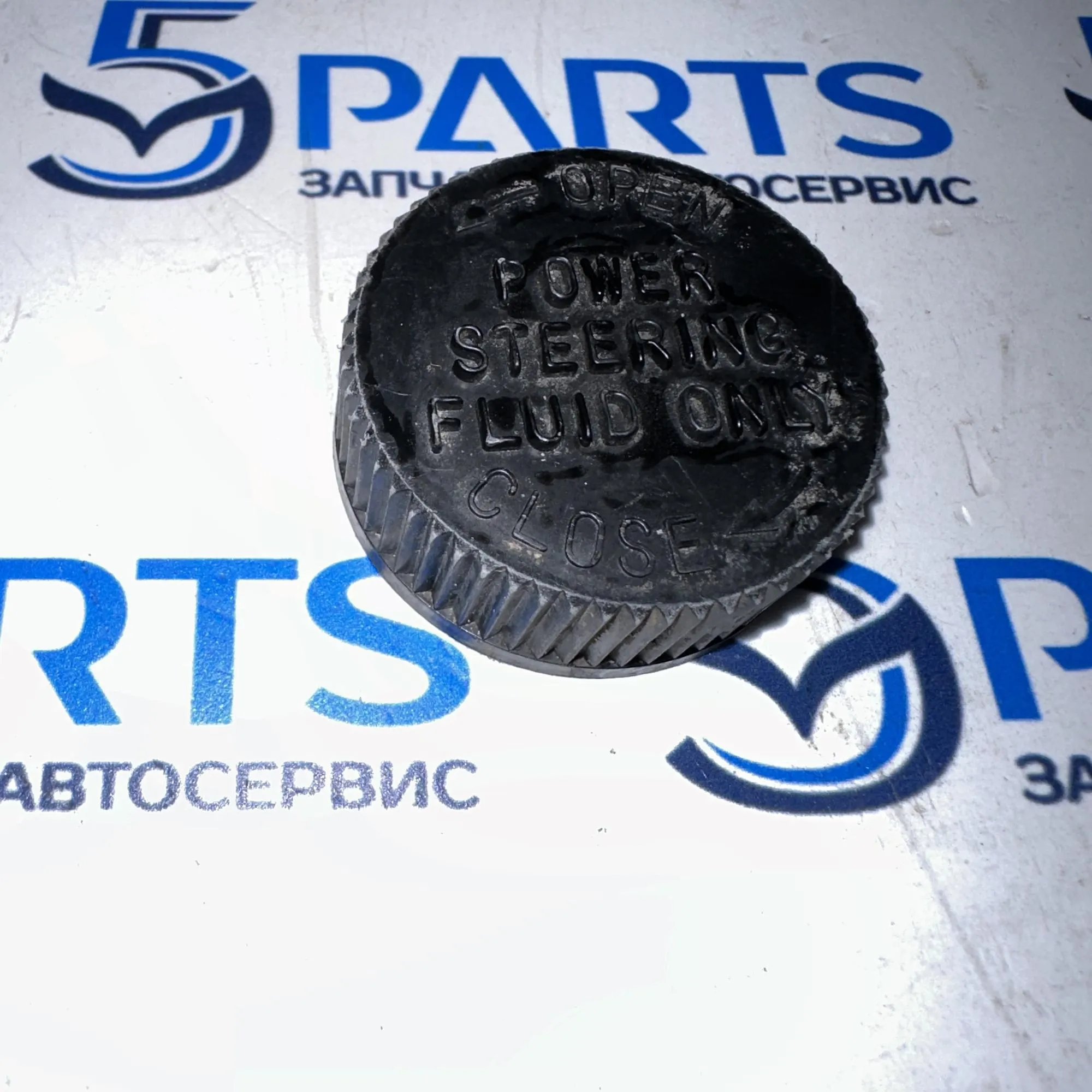 Крышка бачка ГУР M3