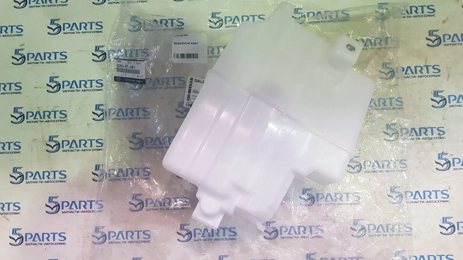 Бачок омывателя CX-5 (KE, KF) 2012-2022