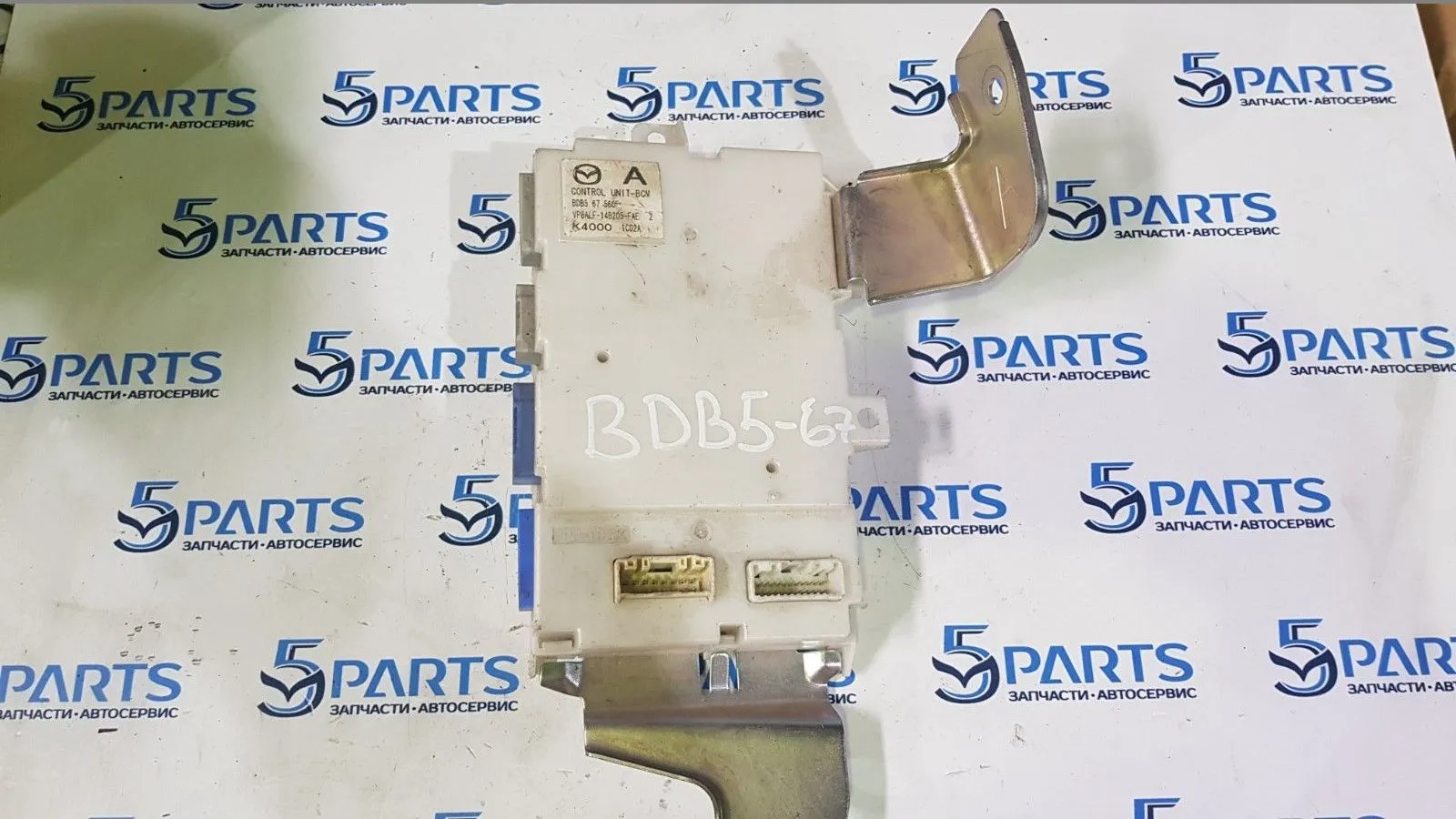 Блок BCM M3 (BL) 2009-2012