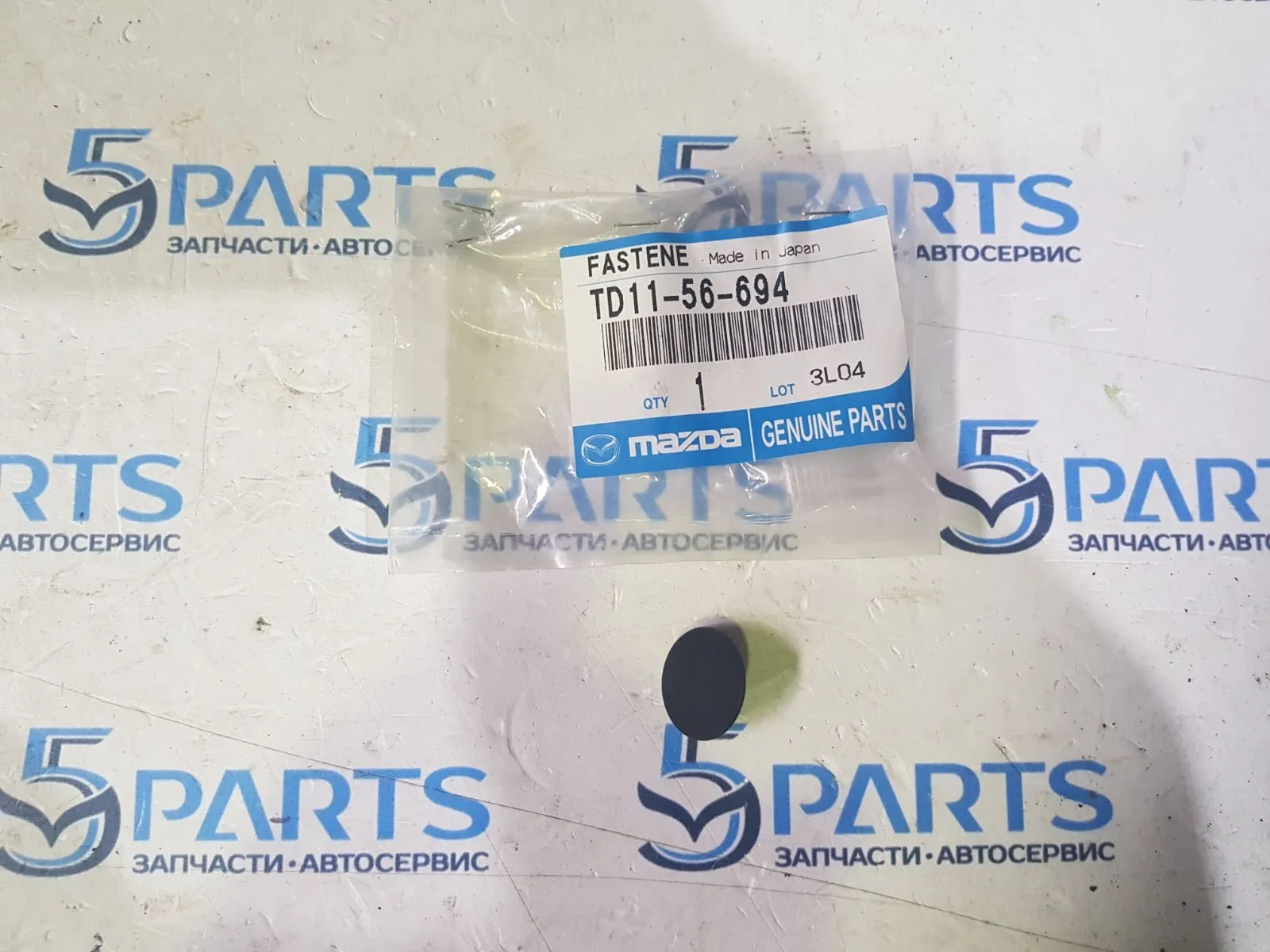 Пистон шумоизоляции капота