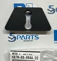 Заглушка панели задней CX-5 (KF) 2017-2025 купить в Москве