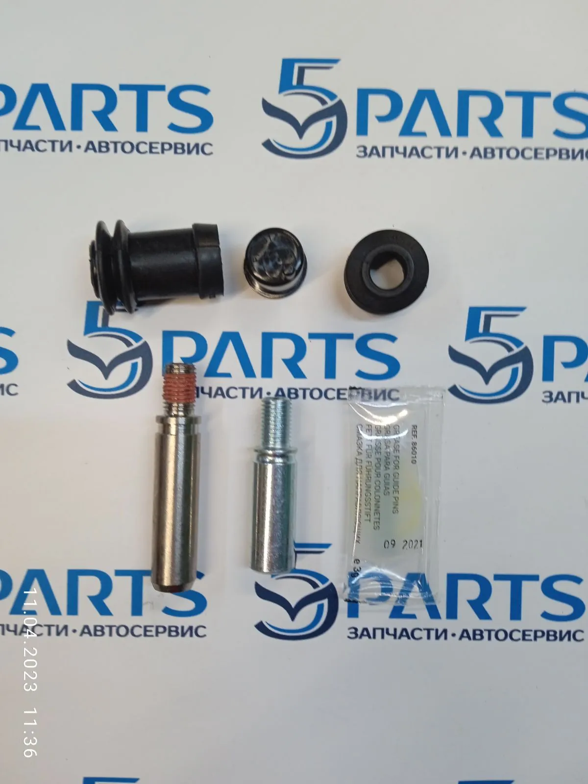 Направляющие суппорта тормозного переднего M6 (GG) 2002-2007