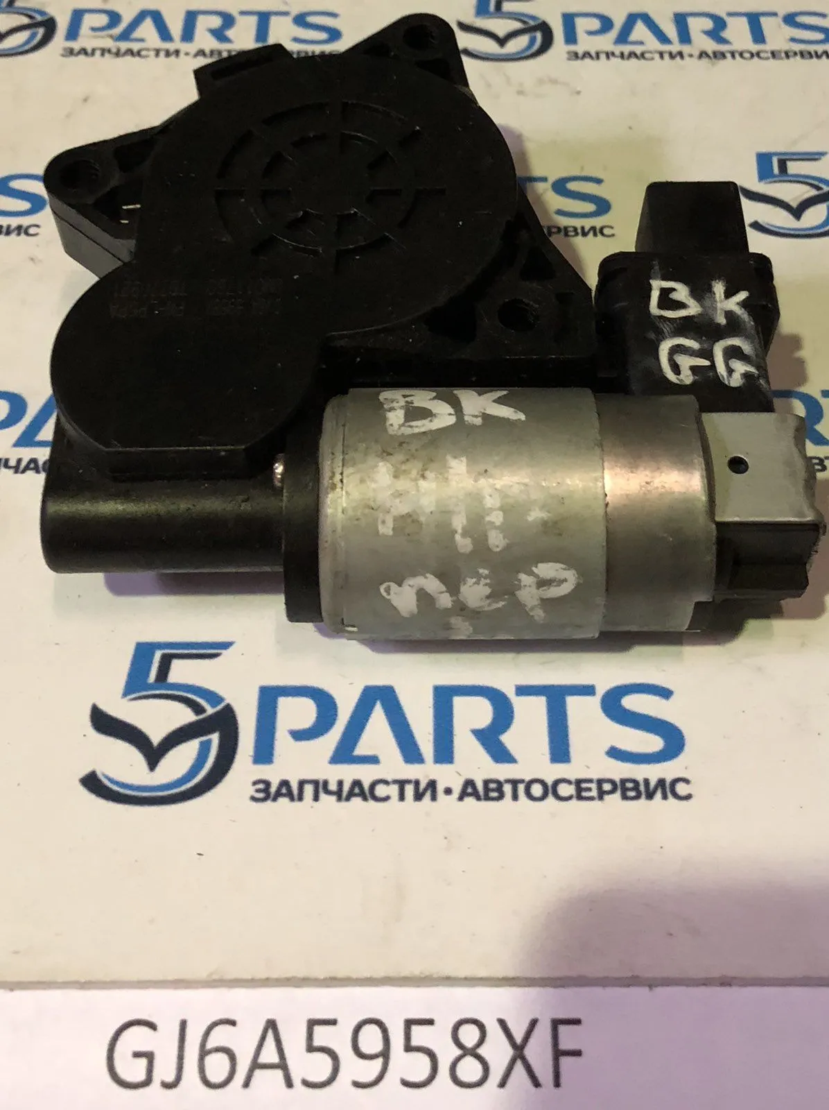 Мотор стеклоподьемника M3, M5, M6, CX-7, CX-9