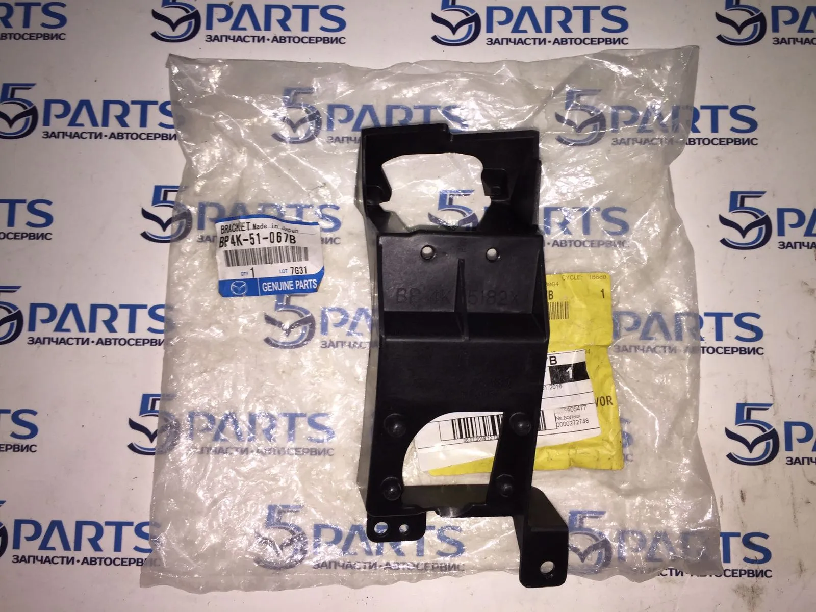 Кронштейн омывателя фар правый M3 (BK) HB 2003-2006