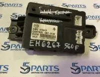 Блок BCM CX-7 (ER) 2010-2012 купить в Москве