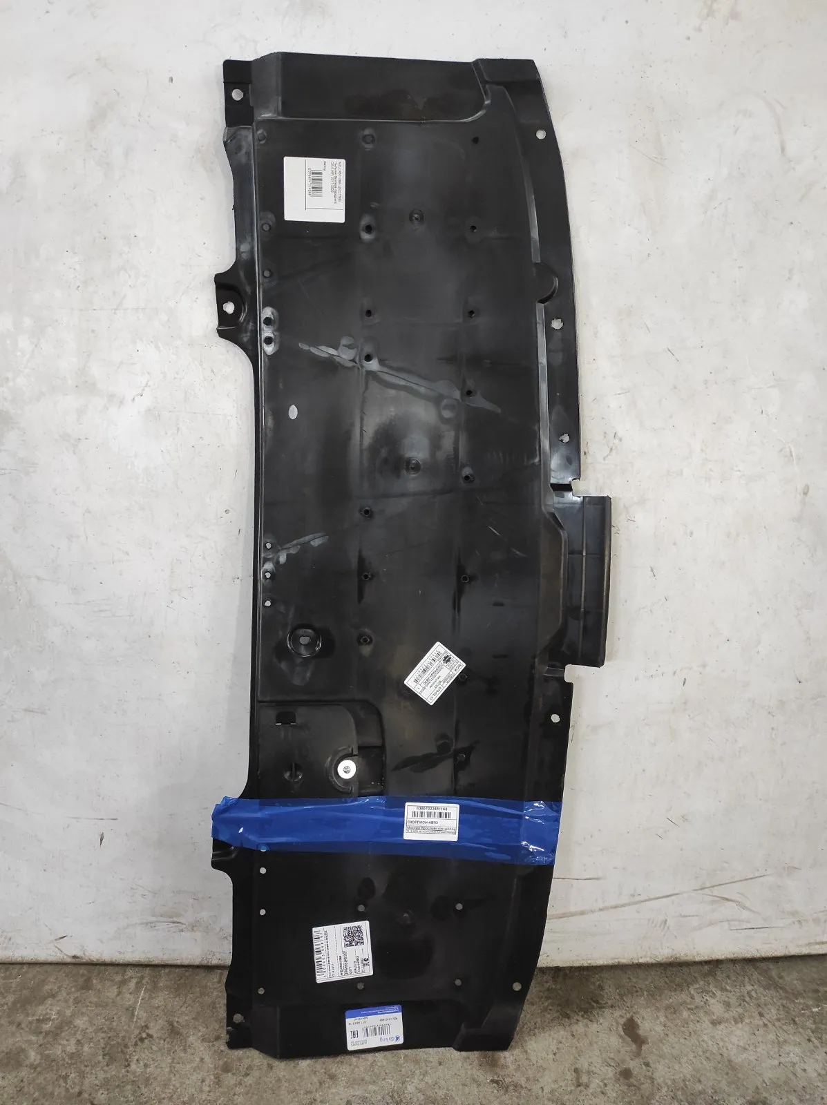 Пыльник бампера переднего CX-5 (KF) 2017-2022