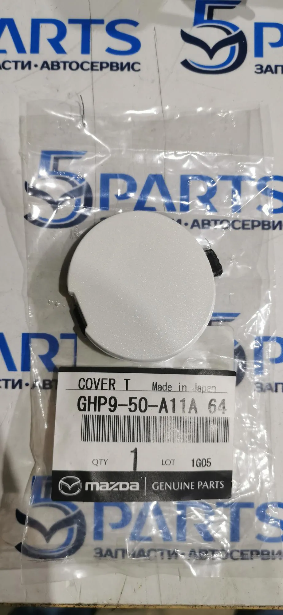 Заглушка крюка бампера переднего M6 (GJ) 2012-2015