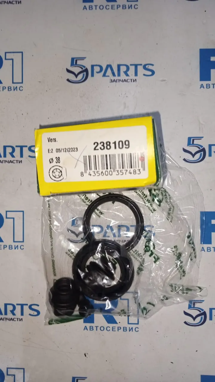 Ремкомплект суппорта заднего CX-5 (KE, KF) 2012-2022