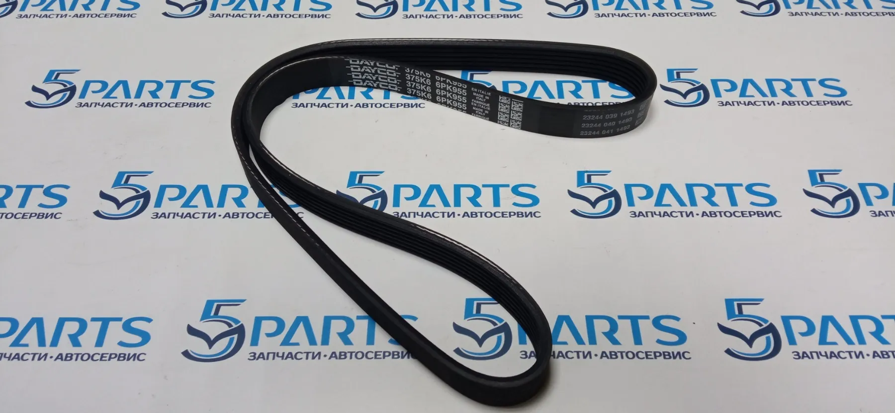 Ремень приводной 1.5 (P5) M3 (BM, BN) 2012-2019