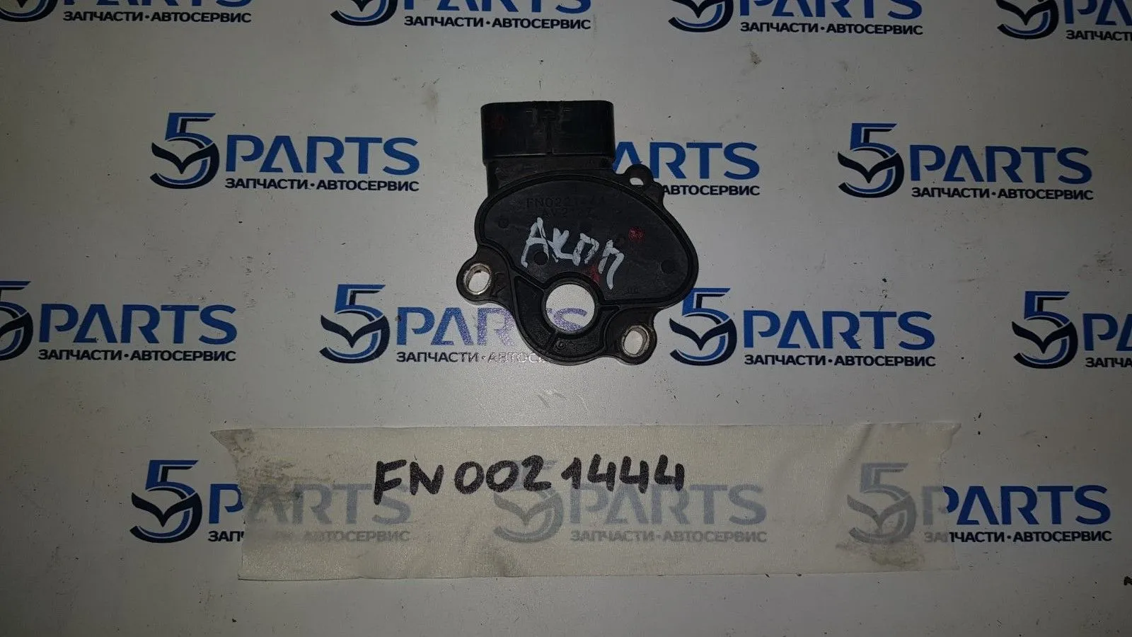 Датчик селектора АКПП M3 1.6