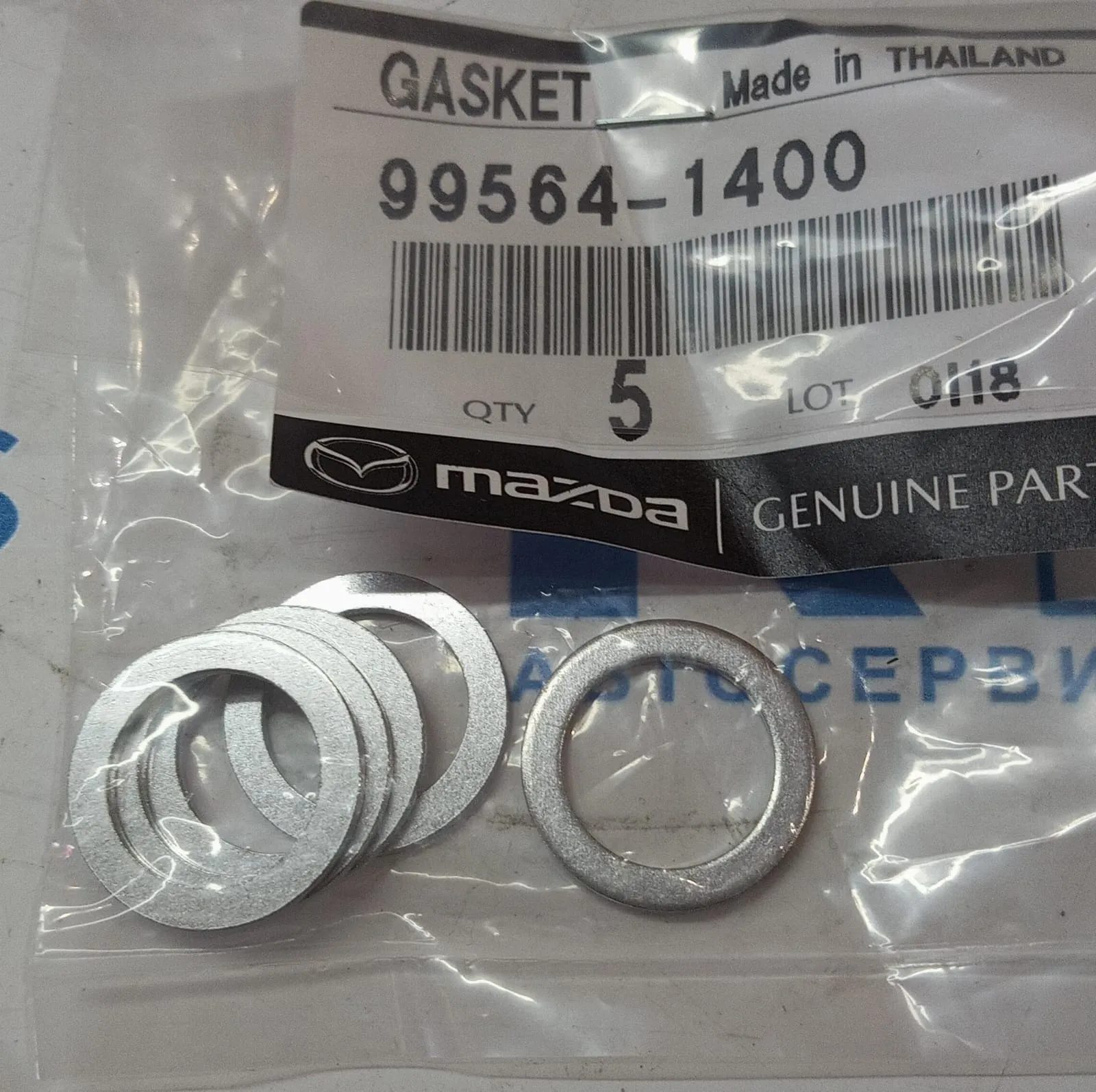 Шайба сливной пробки SH 2.2D Diesel