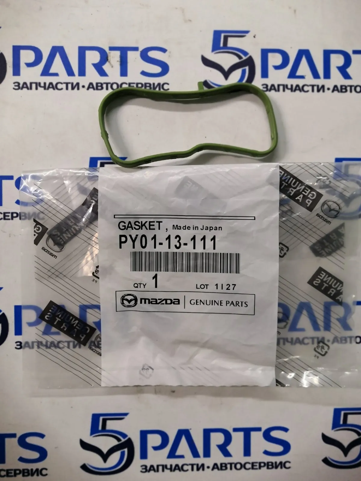 Прокладка коллектора впускного M3, M6, CX-5, CX-9, CX-30