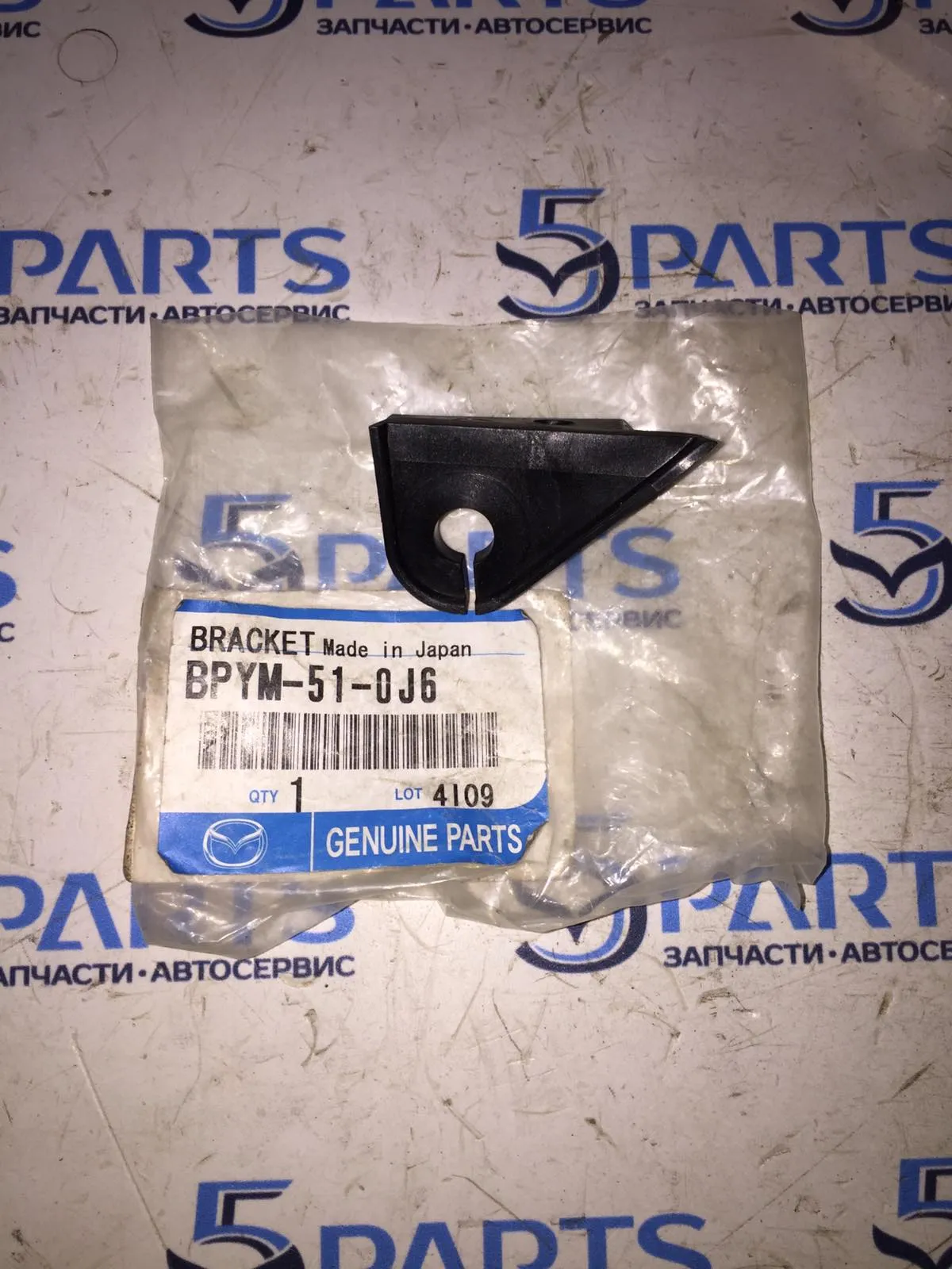 Кронштейн фары левой M3 (BK) HB 2003-2009 сменный