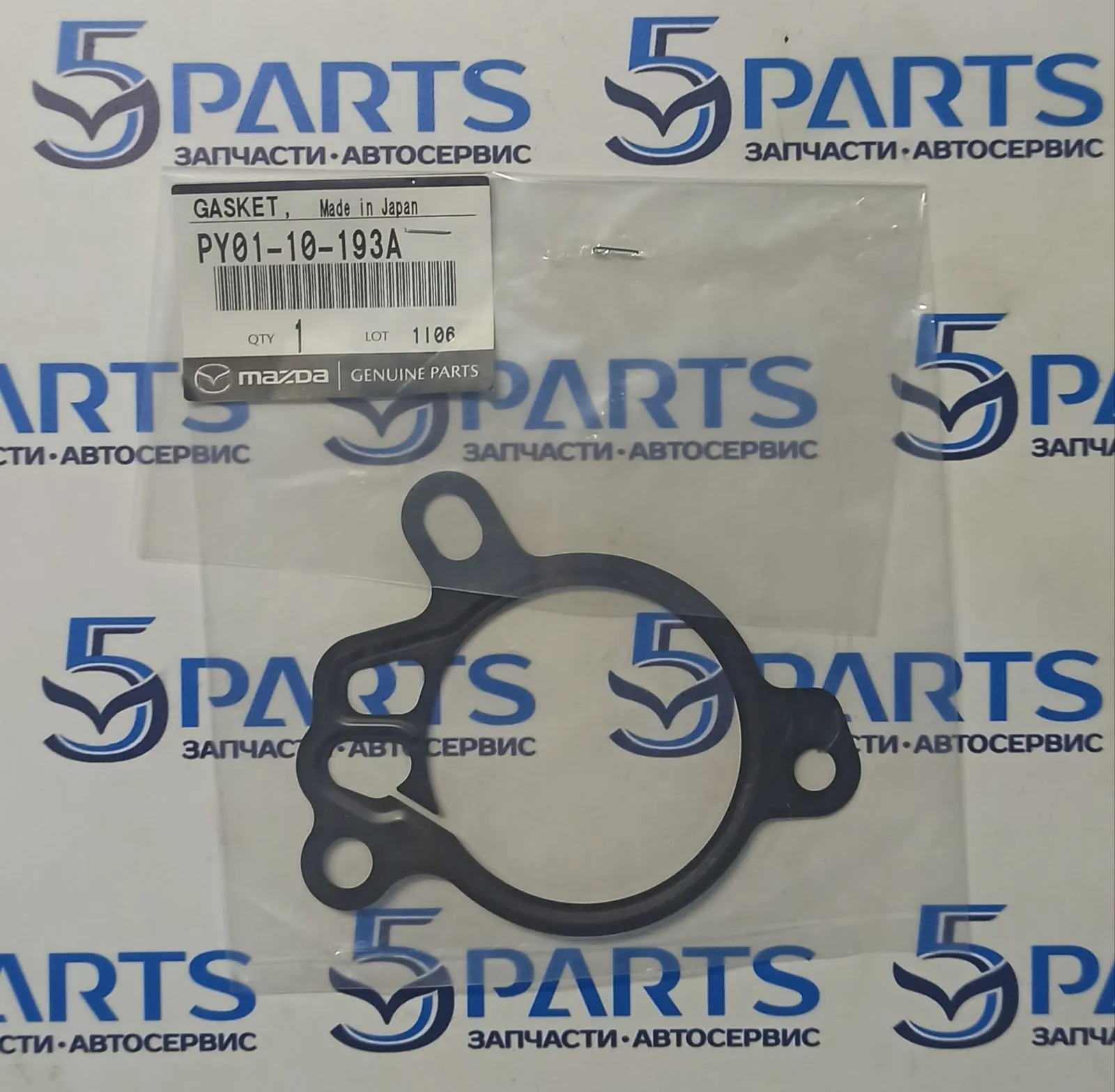 Прокладка корпуса ТНВД